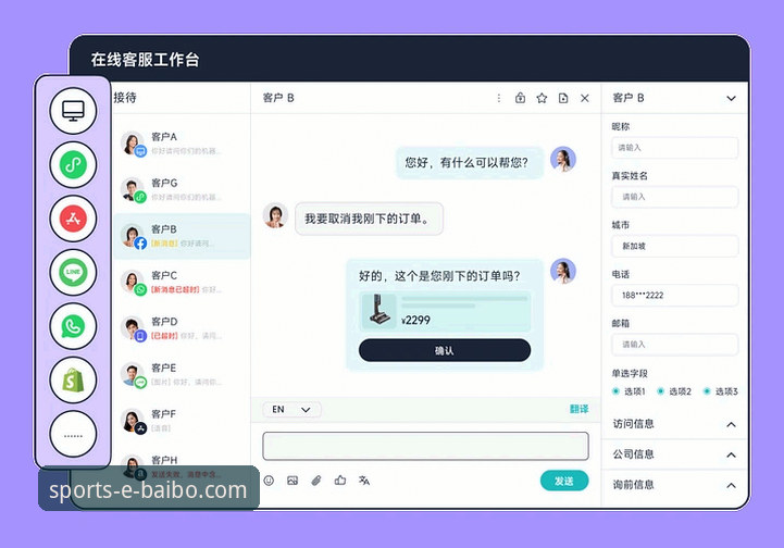 百博官网在线客服究竟能解决哪些棘手问题？深度使用技巧揭秘
