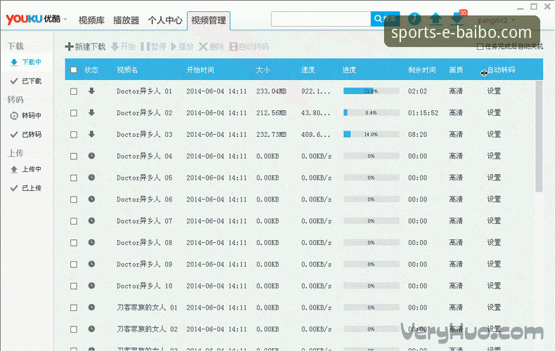 百博体育平台2026最新版本客户端下载安装教程：从注册到游戏全流程解析