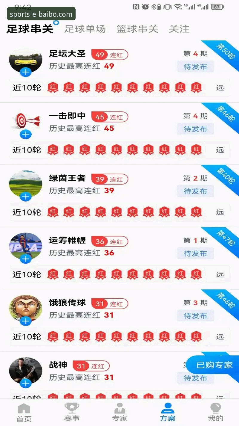 百博体育平台iOS版下载官方指南：功能详解与安装说明