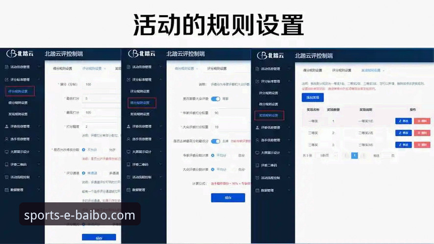 百博体育平台注册流程深度评测：从零到高手，全方位解析用户体验