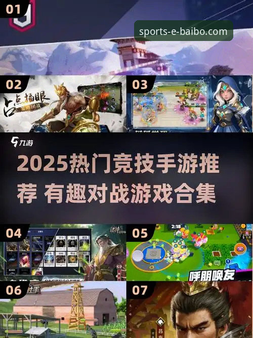 百博体育平台深度评测：为何它成为2025年必备的娱乐选择？